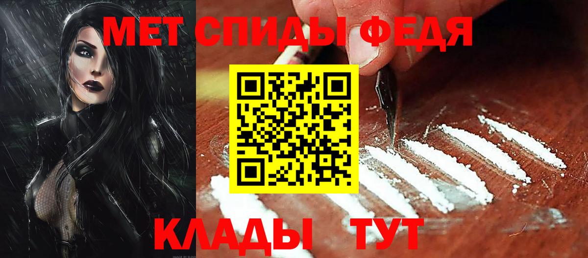 АМФЕТАМИН VHQ  дарк нет клад  Котовск  Вход с VPN 