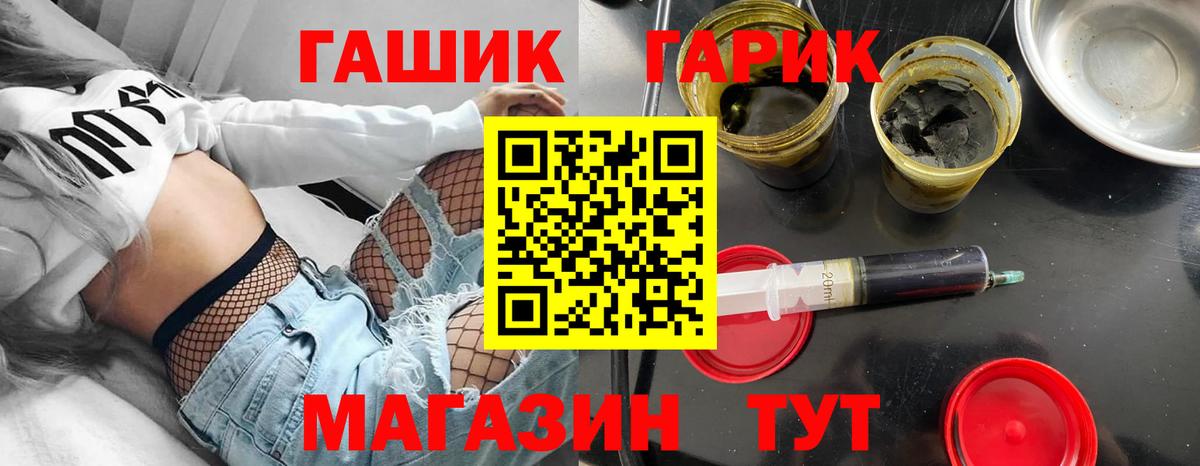 Гашиш Ice-O-Lator  ГАШИШ индика сатива  Вход с VPN  Котовск 