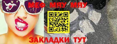 2c-b Дубна