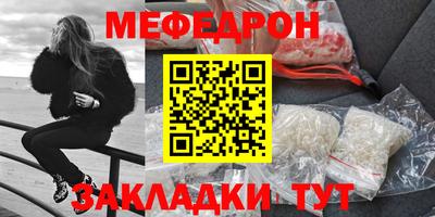 винт Донецк