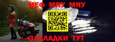винт Донецк