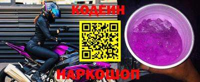 винт Донецк