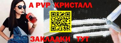 МДПВ Гусиноозёрск