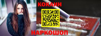 винт Донецк