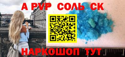 apvp Донской