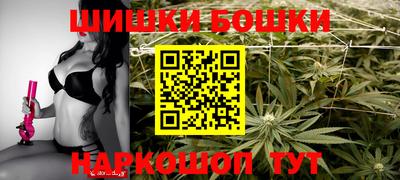 винт Донецк