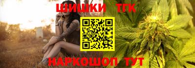 винт Донецк