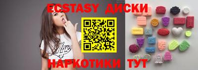 2c-b Дубна