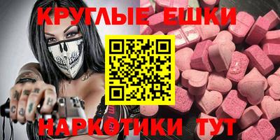 МДПВ Гусиноозёрск