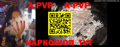 МДПВ Гусиноозёрск