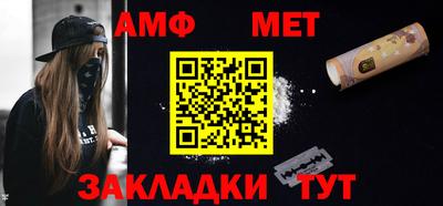 винт Донецк