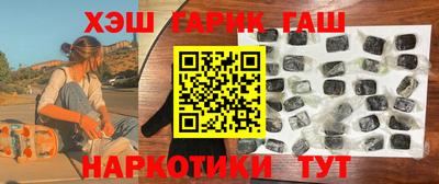 винт Донецк