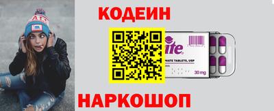 винт Донецк