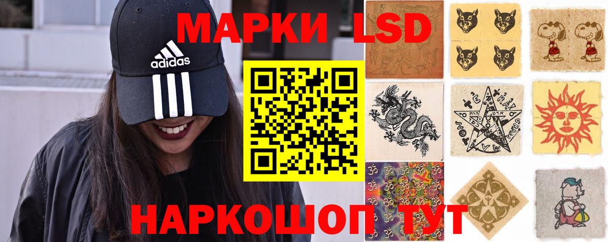 Лсд 25 экстази ecstasy Котовск