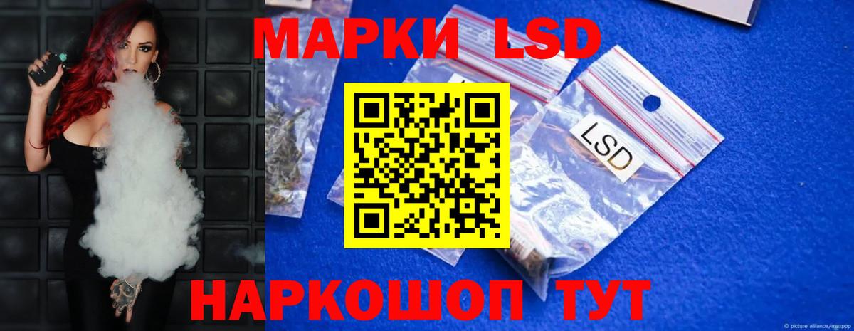 Котовск  Лсд 25 экстази ecstasy  Вход с VPN 