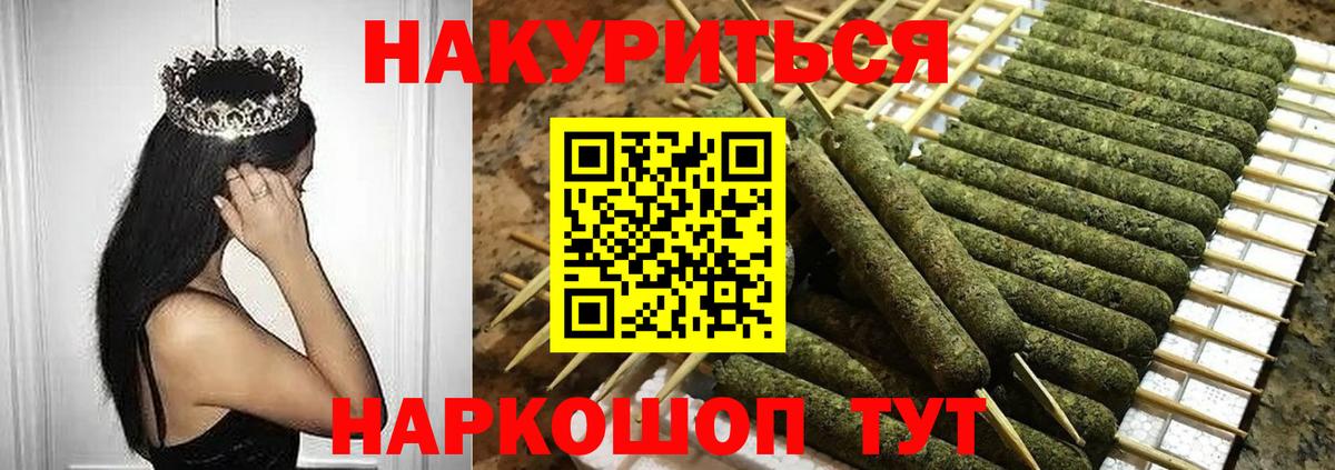 Cocaine  Котовск  МЕТАМФЕТАМИН  Гашиш  Экстази  Вход с VPN  Мефедрон   МАРИХУАНА 