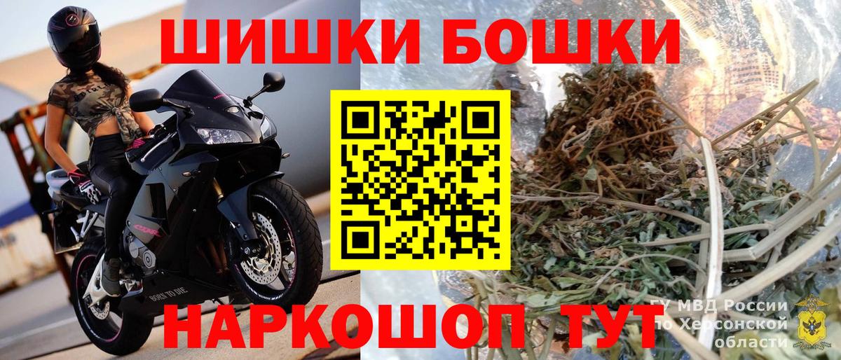 Канабис VHQ Котовск